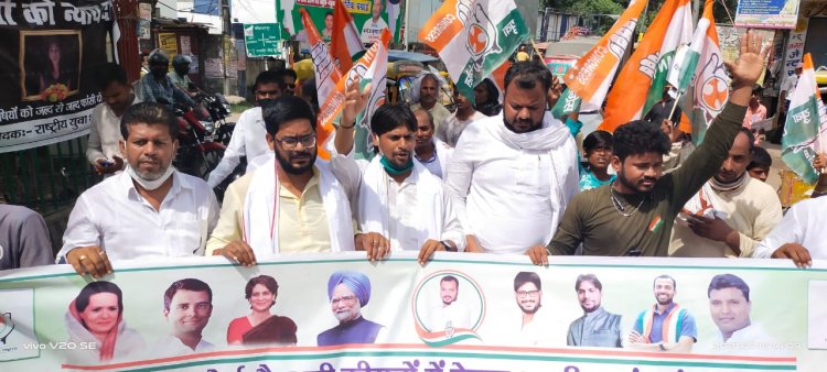 नालंदा में बढ़ती महंगाई के विरोध में कांग्रेस ने आक्रोश मार्च निकाला