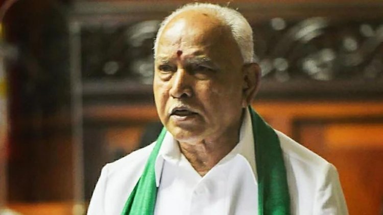 कर्नाटक के सीएम बीएस येडियुरप्‍पा ने दिया इस्तीफा