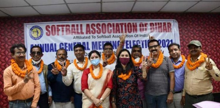 सॉफ्टबॉल एसोसिएशन ऑफ बिहार का एजीएम व चुनाव संपन्न, नई कमेटी का हुआ गठन