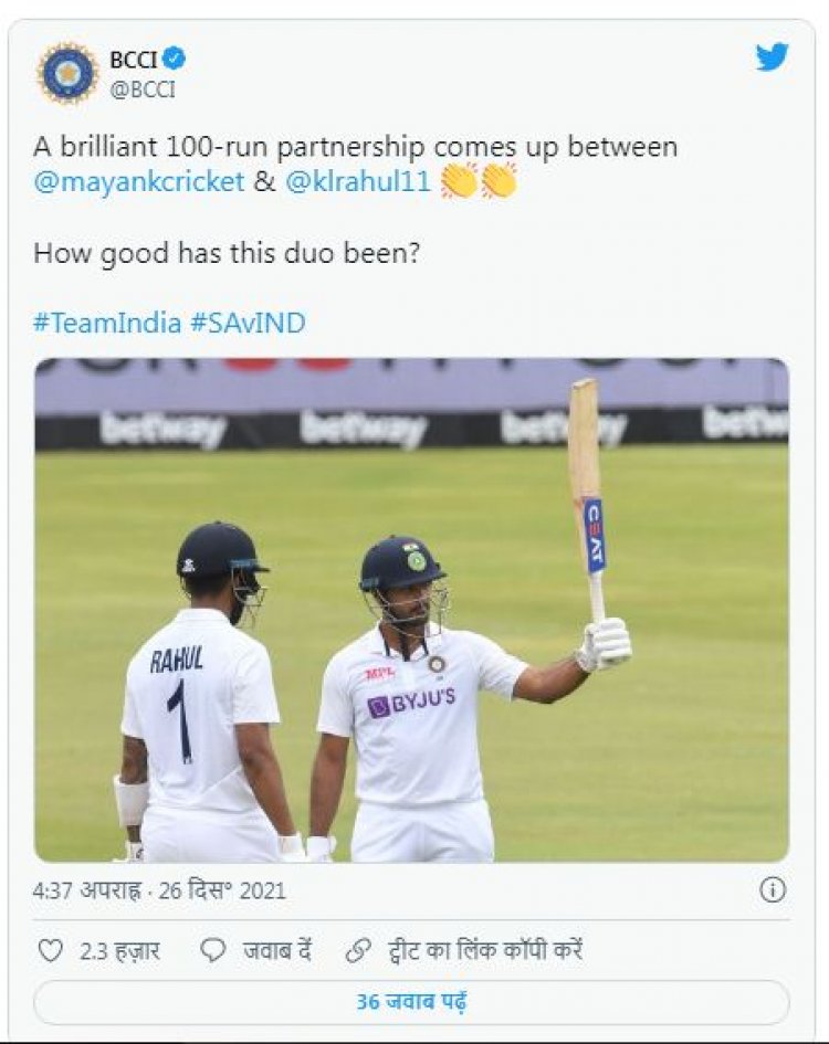 भारत और साउथ अफ्रीका पहला टेस्ट: मयंक-राहुल की शतकीय साझेदारी