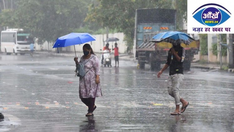 बिहार के कई जिलों में होगी बारिश, पांच दिन बाद होगा एक और बदलाव