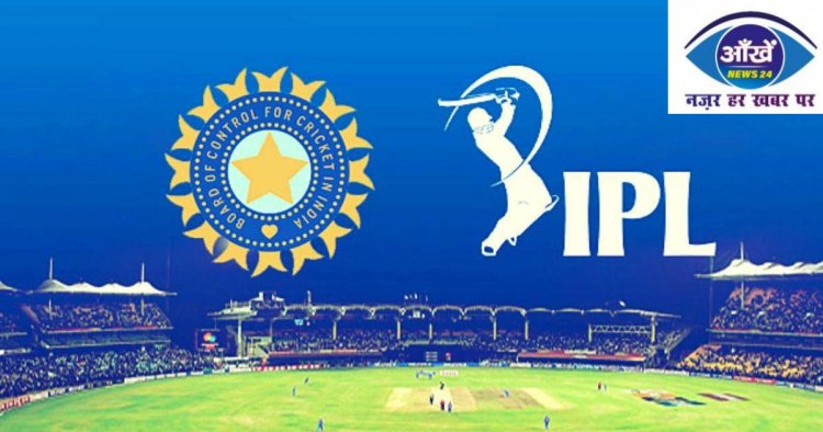 26 मार्च से 29 मई तक खेला जाएगा IPL