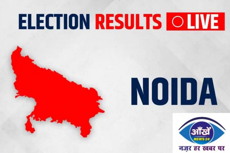 Noida Election Result 2022