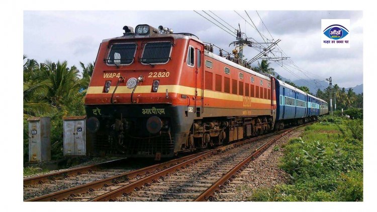 मुंबई के लिए वीकली ट्रेन से मिलेगी थोड़ी राहत, छुटि्टयों में आसानी से मिल जाएगी सीट