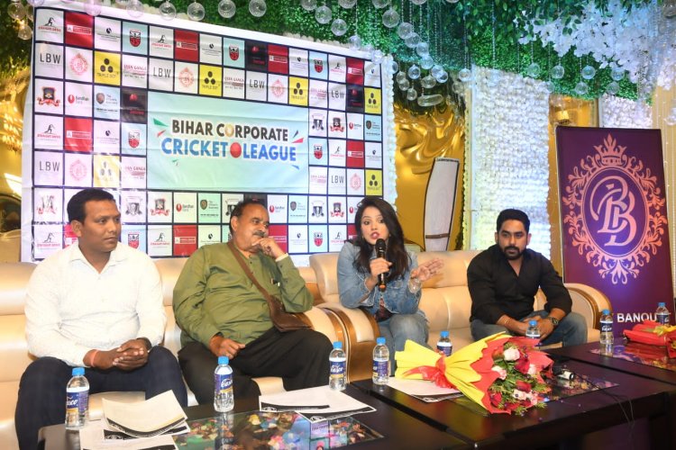 कारपोरेट कप क्रिकेट लीग  मैच कल से, विजेता टीम होगी लखपति