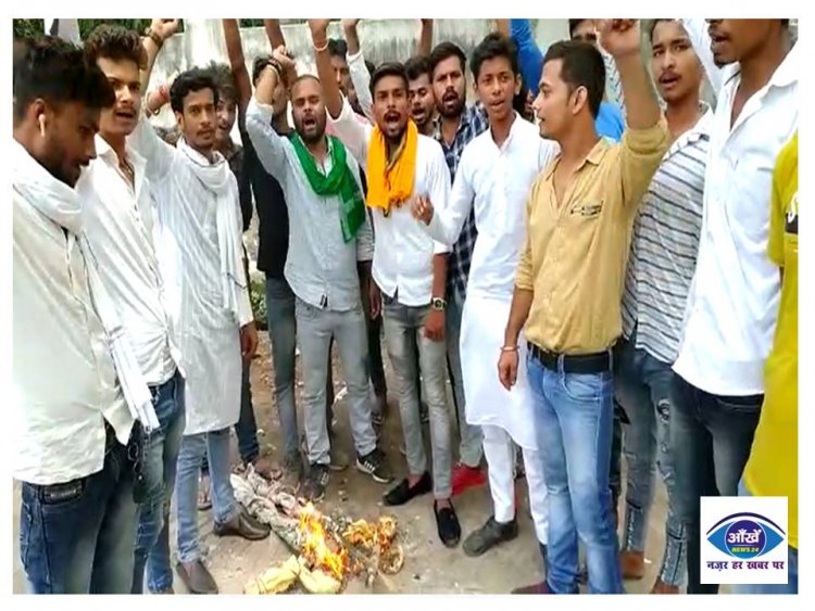 अग्निपथ योजना को लेकर छात्र राजद का प्रदर्शन पीएम मोदी और रक्षा मंत्री का फूका पुतला 