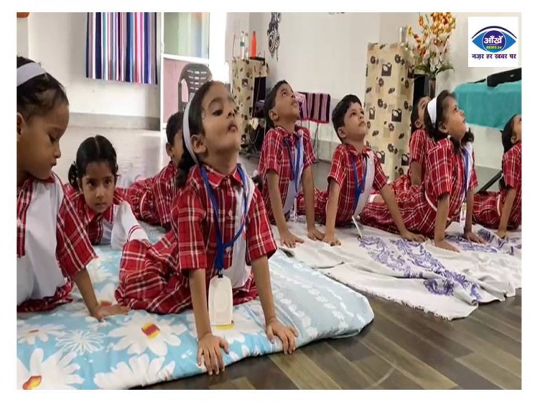 अंतरराष्ट्रीय योग दिवस के मौके पर पूर्णिया में स्कूली बच्चो ने किया योग 