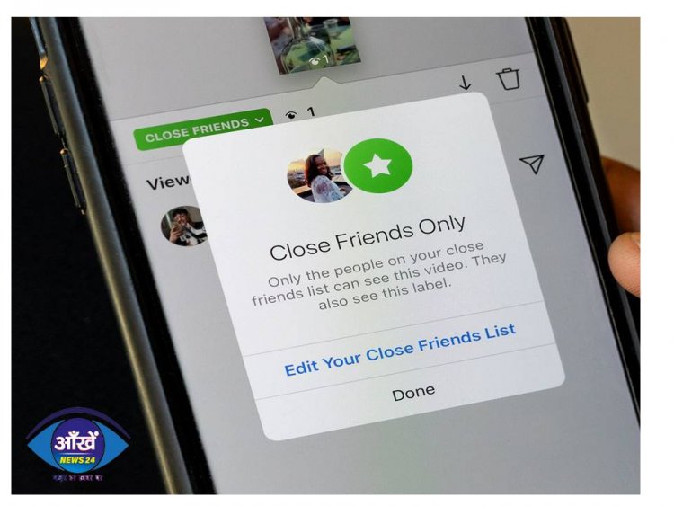 Instagram की 'Close friends' लिस्ट में कैसे ऐड करें करीबी लोग, जानिए हर स्टेप