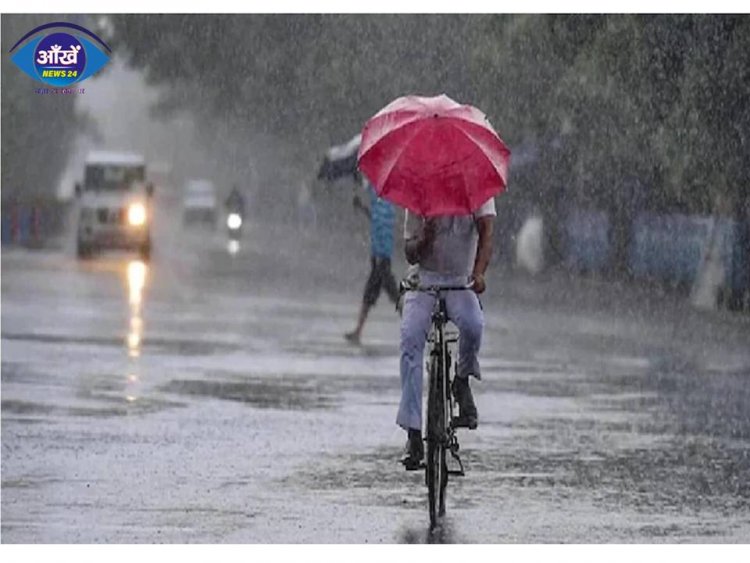 बिहार में झमाझम बारिश के आसार, आकाशीय बिजली गिरने की चेतावनी