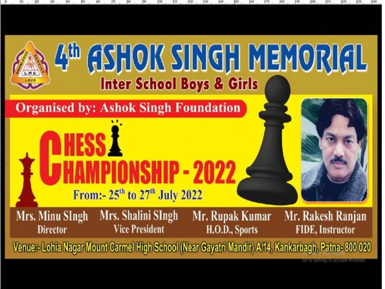 अशोक सिंह मेमोरियल इंटर स्कूल शतरंज प्रतियोगिता कल से, तैयारियां पूरी