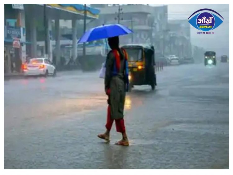 मौसम विभाग ने बिहार के इन जिलों के लिए बारिश और ठनका गिरने का जारी किया अलर्ट 