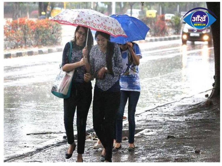 Bihar Weather Updates : कमजोर होते मॉनसून के बीच 21 जिलों में बारिश का अनुमान, उत्तर पूर्व बिहार में वज्रपात का खतरा
