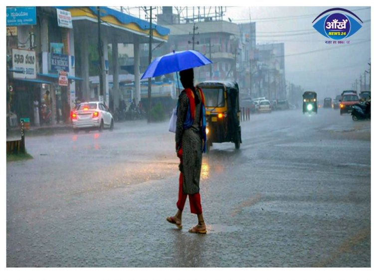 बिहार में मानसून ने फिर पकड़ा जोर पटना समेत 14 जिलों में बारिश की संभावना