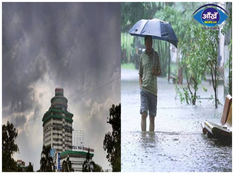 बिहार के 10 जिलों में भारी बारिश का अलर्ट, मौसम विभाग की चेतावनी