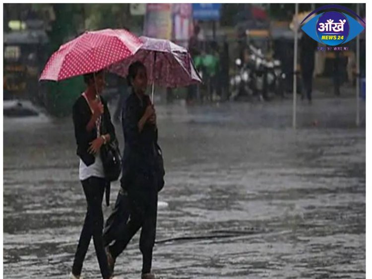 बिहार के 17 जिलों में बारिश का अलर्ट, 5 जिलों में भारी बारिश की संभावना