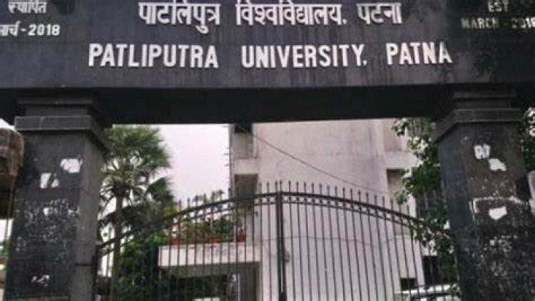 राजधानी पटना के  पाटलिपुत्र विश्वविद्यालय में एडमिशन की प्रक्रिया शुरू हो गयी ...