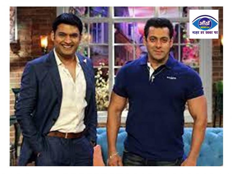 Salman Khan: The Kapil Sharma Show में सलमान ने अपनी एक्स पर कसा तंज, कहा- 'जान' कहकर जिंदगी बर्बाद कर दी थी