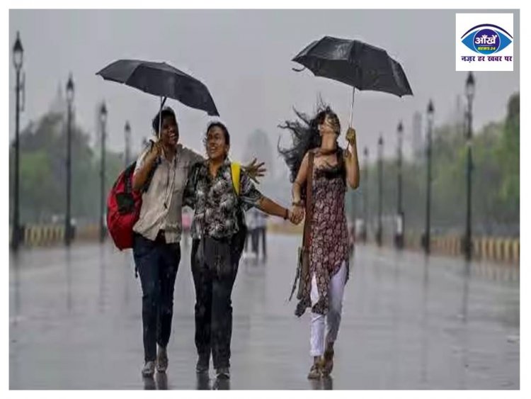 Weather Update: दिल्ली-NCR में फिर बदला मौसम का मिजाज, इन राज्यों में बरसेंगे बादल
