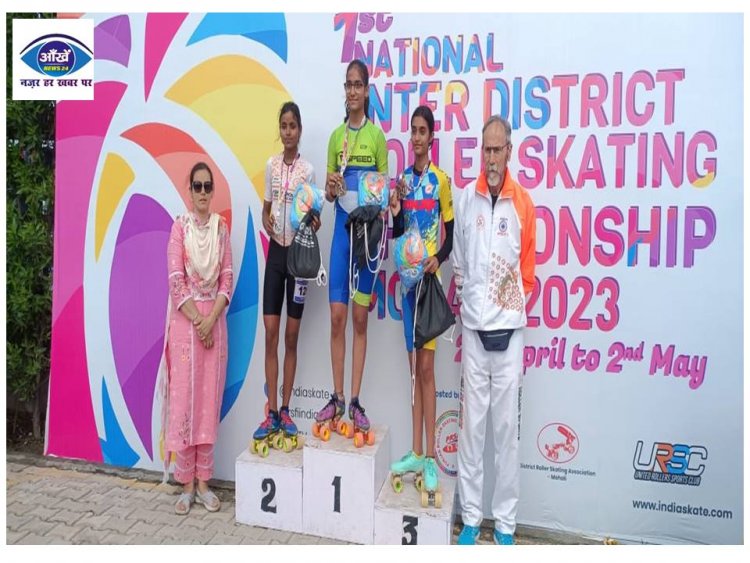 रोलर स्केटिंग में बिहार की बेटी राधा कुमारी ने अकेले तीन पदक झटके