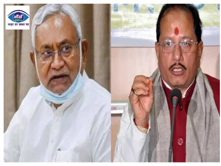 CM Nitish के विपक्षी एकता को लेकर Vijay Sinha ने साधा निशाना 