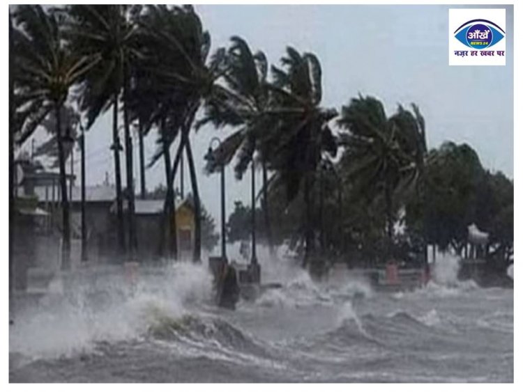 Cyclone Mocha का दिखने लगा विकराल रूप, इन राज्यों में आंधी-तूफान और बारिश के आसार