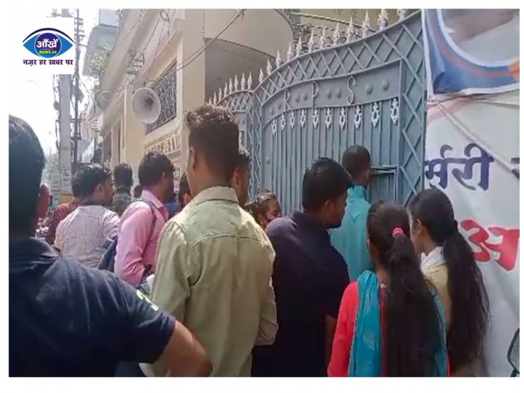 परीक्षा में लेट पहुंचे परीक्षार्थियों ने जमकर किया हंगामा, पुलिस से भी हुई हाथापाई