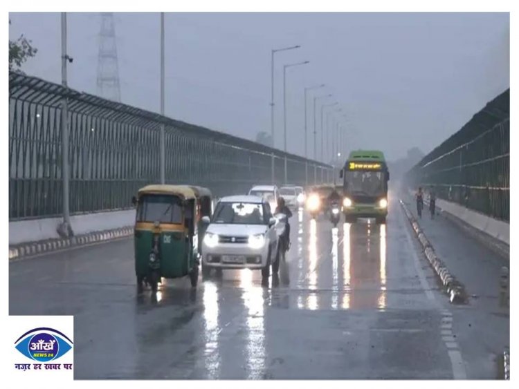 दिल्ली-NCR में बारिश ने दिलाई लोगो को गर्मी से राहत 