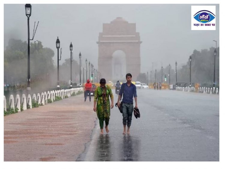 दिल्ली-NCR में इस हफ्ते सुहाना रहेगा मौसम, आज बारिश के आसार, IMD ने जारी किया येलो अलर्ट