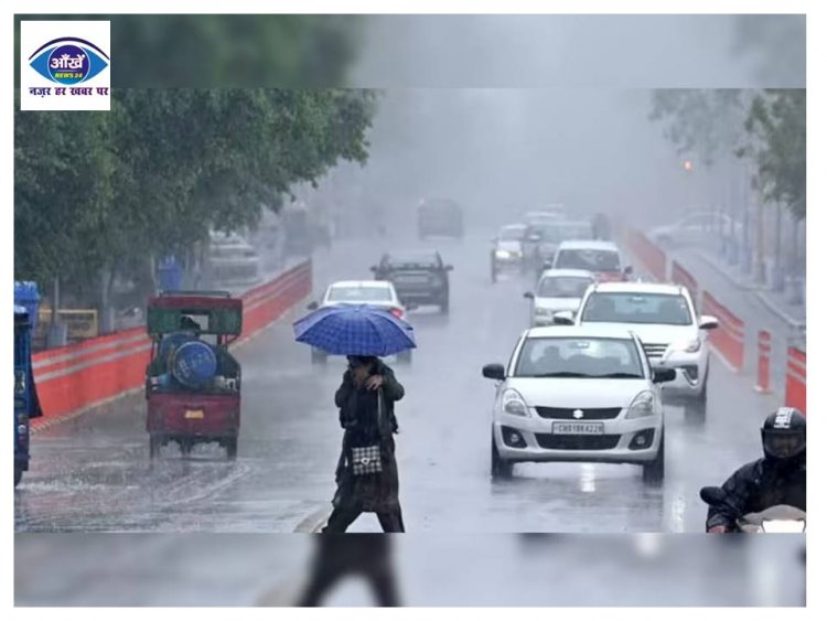 दिल्ली-NCR समेत देश के इन इलाकों में होगी बारिश, क्या है IMD का अलर्ट