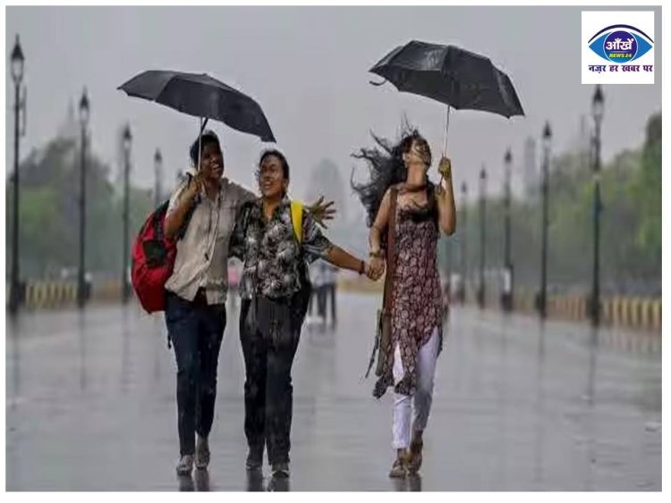 Delhi-NCR में जमकर बरस रहे बदरा, जानें अगले 7 दिन कैसा रहेगा मौसम