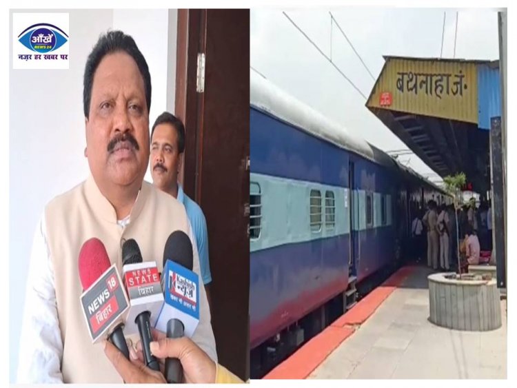 PM मोदी व पुष्प कमल दहल आज भारत नेपाल रेल परियोजना को दिखाएंगे हरी झंडी  