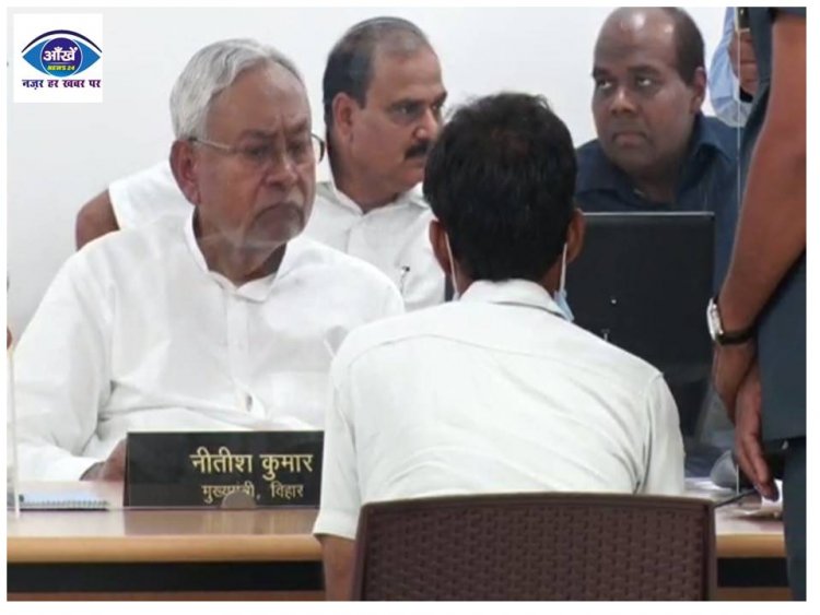जनता दरबार कार्यक्रम मे CM Nitish Kumar ने सुनी फरियादियो की फ़रियाद 