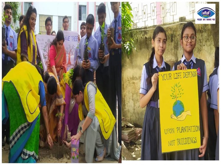 The International Lions 's Club Of Patna के द्वारा LMC हाई स्कूल में पौधरोपण कार्यक्रम का आयोजन 