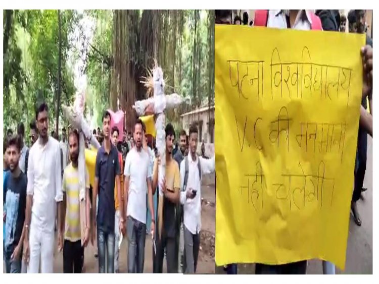 हॉस्टल बंद करने के विरोध में छात्रों ने पटना कॉलेज के गेट पर लगाया ताला, किया जोरदार प्रदर्शन