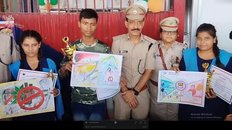 रेल पुलिस पटना के द्वारा साईबर अपराध के विरूद्ध पेंटिंग प्रतियोगिता आयोजन 