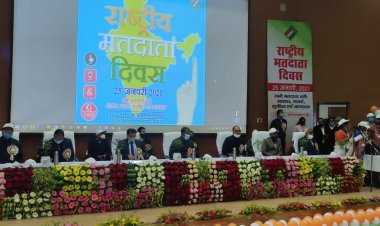 11 वां राष्ट्रीय मतदाता दिवस का आयोजन |