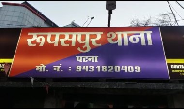 दानापुर गोला रोड संत कैरेन्स स्कूल से 9th कक्षा का छात्र को किया अगवा |