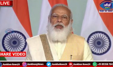 PM Modi लाइव । उत्तर प्रदेश कार्यक्रम ।