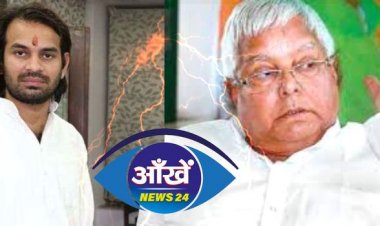 लालू यादव की तबियत में सुधार, बड़े बेटे तेजप्रताप मिलने जाएँगे पिता से दिल्ली