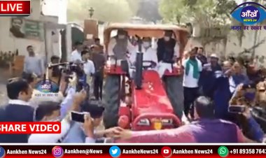 Tejashwi Yadav LIVE !Aankhen News24 ! Hindi News Channel
