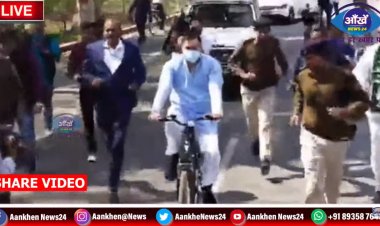 तेजस्वी यादव पेट्रोल और डीजल की महंगाई के खिलाफ साईकिल से विधानसभा के लिए निकले