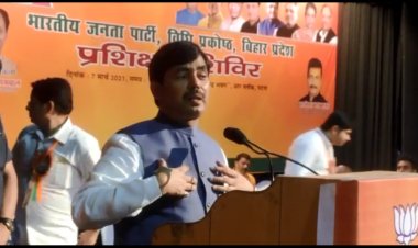 भारतीय जनता पार्टी की दो दिवसीय प्रदेश कार्यसमिति की बैठक संपन्न हुई |