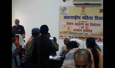 विश्व महिला दिवस के मौके पर जीपीओ में समारोह किया गया।