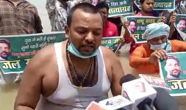 पप्पू यादव की रिहाई के लिये जाप ने किया गंगा में  जल सत्याग्रह ।