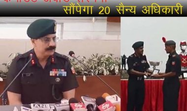 19वीं पासिंग आउट परेड के दौरान ओटीए गया भारतीय सेना को सौंपेगा 20 सैन्य अधिकारी,  कमांडेंट अवार्ड सेरेमनी के दौरान  सम्मान समारोह ।