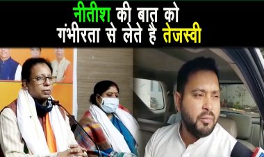 संजय जायसवाल ने तेजस्वी यादव को बिहार का पर्यटक बताया |