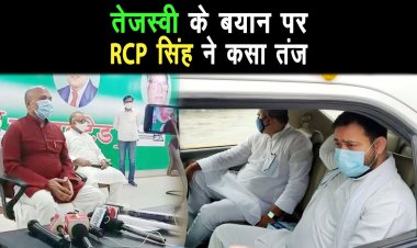 नीतीश सरकार अगले दो तीन महीनों में गिर जाएगी, कहा तेजस्वी यादव |