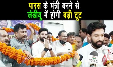 मुझसे व्यक्तिगत रंजिश निकालने के लिए #Nitish Kumar अपनी पार्टी के कई वरिष्ठ नेताओं को दरकिनार किया |