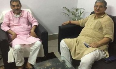 उपेंद्र कुशवाहा से हुई ललन सिंह की मुलाकात