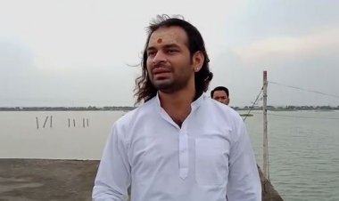 तेज प्रताप यादव को मिला RJD सांसद का साथ, सुधाकर सिंह ने कहा– दो शादियों में कुछ भी गलत नहीं